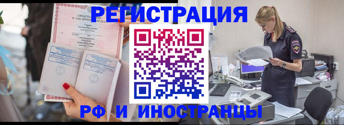 найти адрес прописки в Югорске